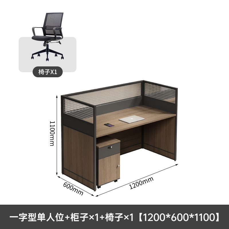 职员办公桌椅组合员工位简约现代六人位办公室屏风卡座工位办公桌|undefined