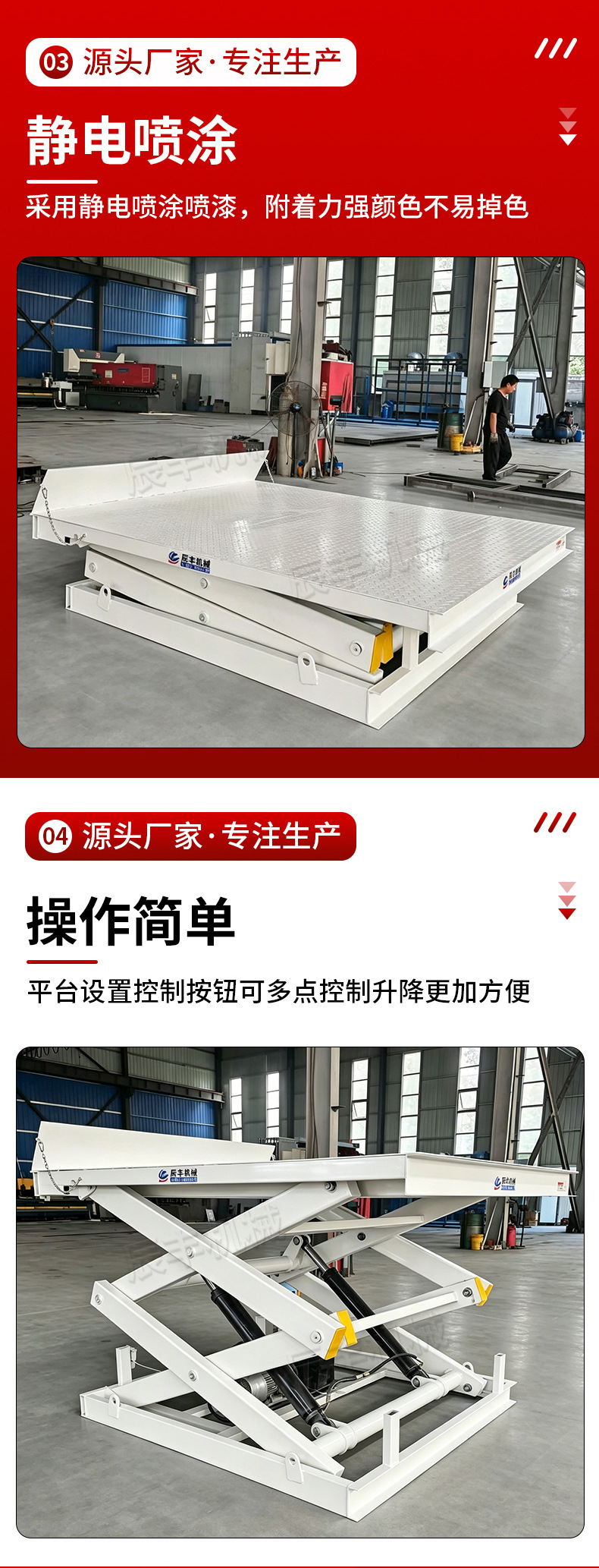 Fixed Scissor Lift Platform, Electric Hydraulic Lift, Workshop Warehouse Cargo Lift, Fixed Lift Platform
