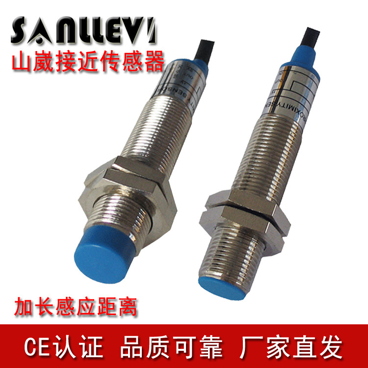 接近开关M12近接开关NPN/PNP常开3线齐式埋入式4mm 山崴生产厂家