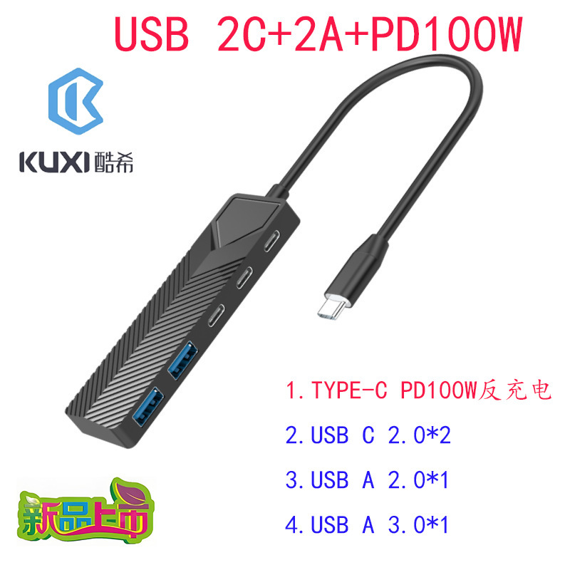Cross-Border Foreign Trade Multifunctional Type-C Docking Station One-To-Four USB 3.0 Mac Laptop Hub Hub