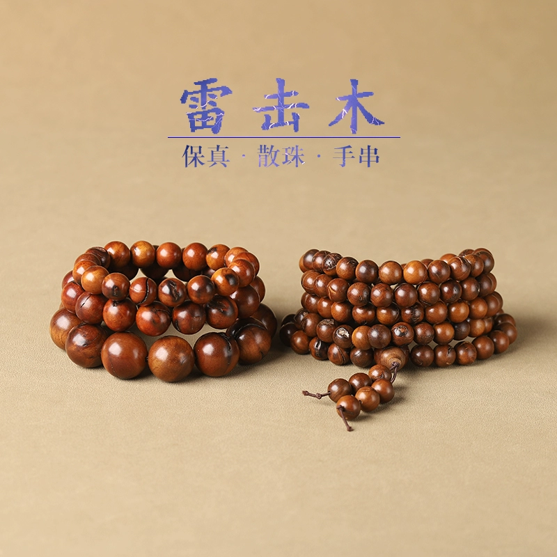 7A верный натуральный гром бьет по дереву, бусы, старый персик, мармелад, рукодельный мужской браслет diy ручной работы 108 Будда