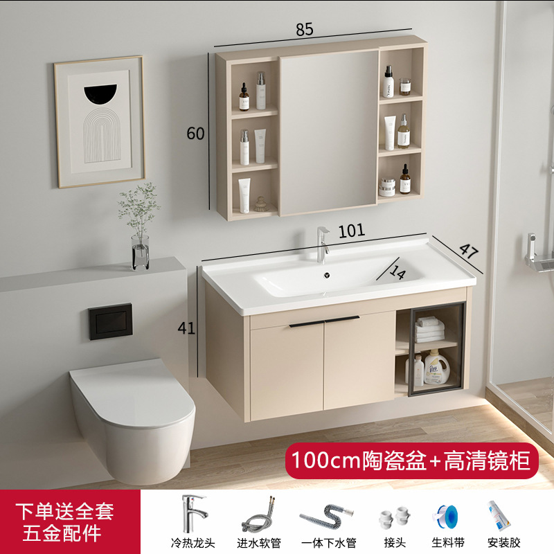 Gabinete de baño de aleación de aluminio cerámica unidad lavabo gabinete lavabo inodoro lavabo nuevo