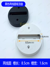 ǒ轨道射灯固定明装导轨配件两三线通用led吸顶式单个圆盘轨道灯