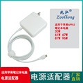 适用MacBookPro充电器30W61W 67W 87W 96W USB C笔记本电源适配器