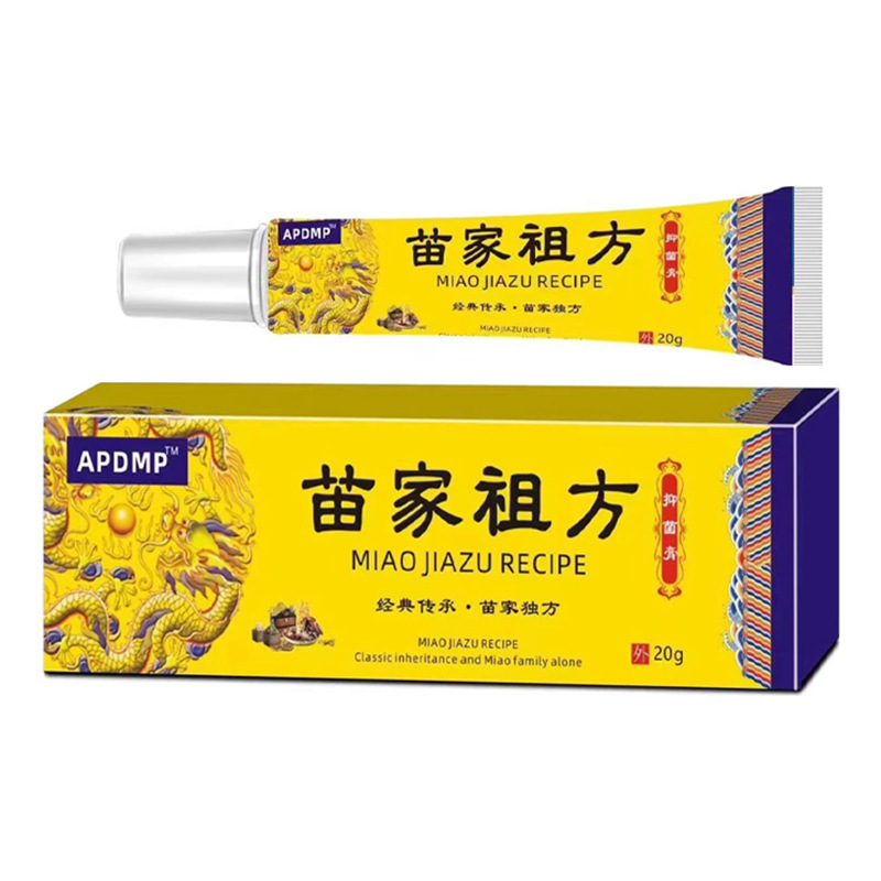 苗家祖方断痒王软膏皮肤止痒外用乳膏江湖抖音快手电商货源 代发|undefined