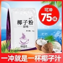 1kg ����Ҭ�ӷ�����ԭζҬ��Ҭ�{���̲��_��ͺ決Ҭ֭��