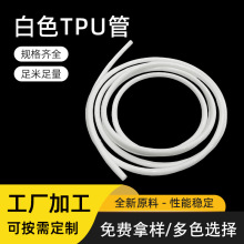 ���ƹ��S�ӹ�pu��͸�����g�۰����� ��ĥ���Ϳ��ϻ���ӹ� Һ��pu