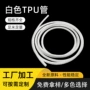 抗老化耐磨耐油液压pu管