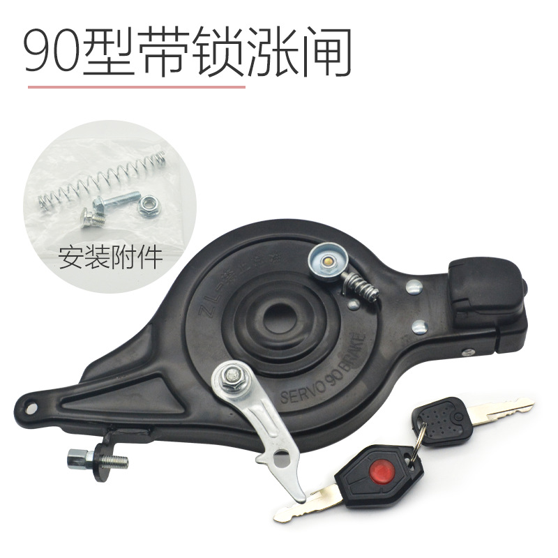 Vehículo eléctrico con freno trasero bloqueable, palanca de freno tipo 90/100, dispositivo de bloqueo de freno para vehículo eléctrico, pastillas de freno, cable de freno.