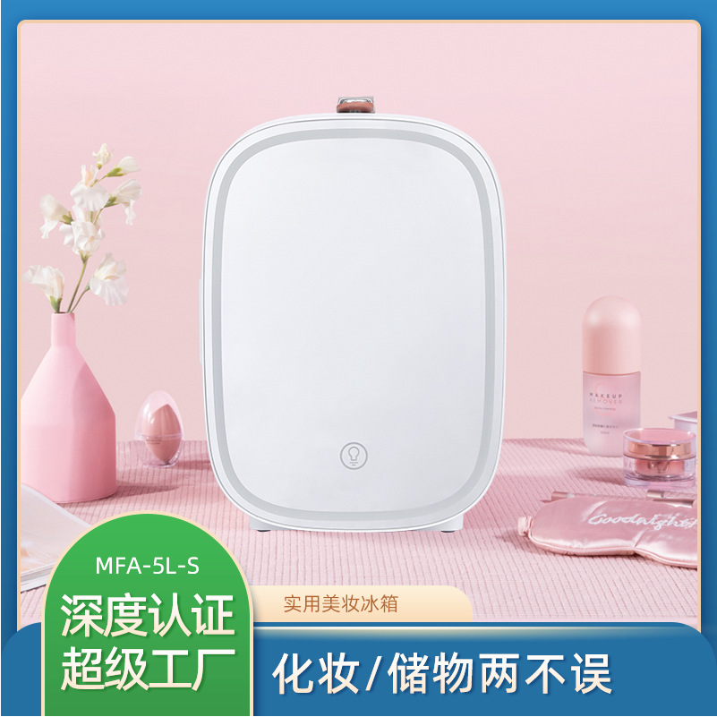 Nuevo 4L máscara cosmética dormitorio hogar LED espejo de belleza refrigerador mini refrigerador portátil de escritorio