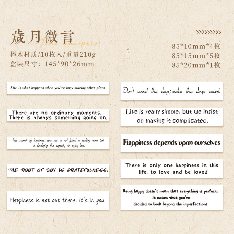 Sello de madera transfronterizo de palabras populares de celebridades sello de decoración de cuentas