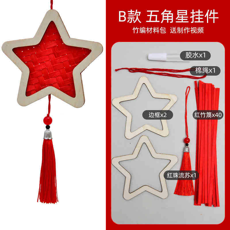 竹扇子 DIY 扇子セット無形文化遺産材料ハンドツール子供中国親子アクティビティ小道具ファン付き|undefined