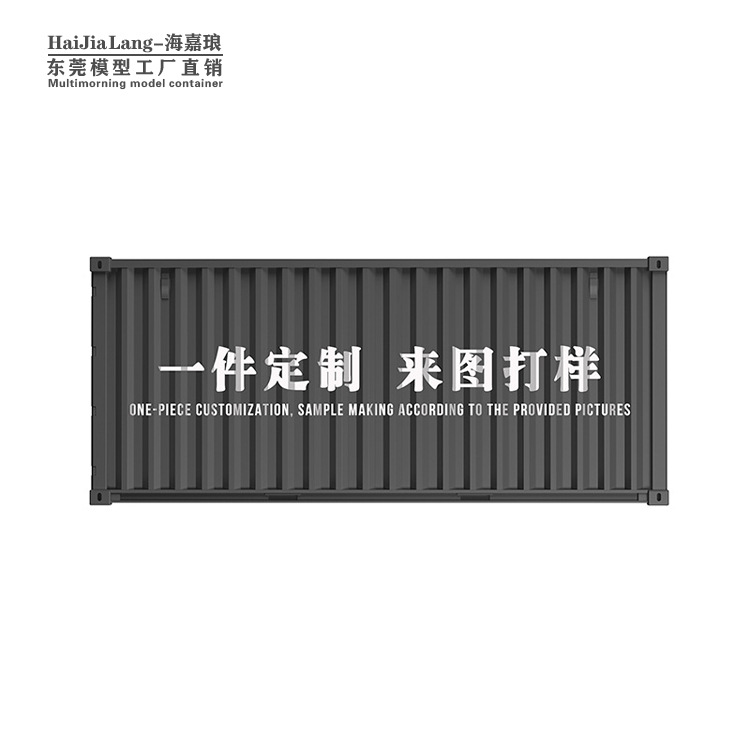 Modelo de contenedor negro adornos de escritorio de oficina papelería caja de almacenamiento modelo de contenedor de juguetes bolígrafo creativo