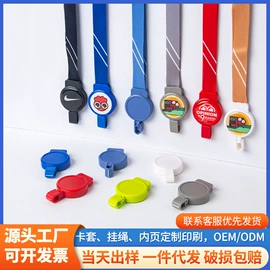 证件卡、挂绳;易拉得/扣