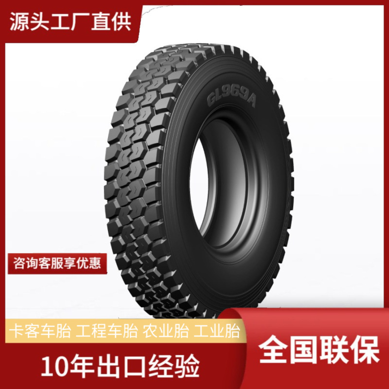 前进ADVANCE10.00R20 GL969A高承载低生热轻卡载重轮胎