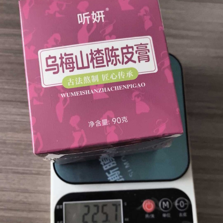 Dark Plum Hawthorn Tangerine Peel Paste (Wu Mei Shan Zha Chen Pi Gao) — Traditional Herbal Paste, 90g quality and texture