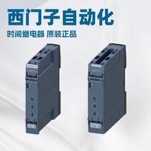 ���T���^���3RP2505-1BW30�r�g�^������T�Ӵ�����ȫ��ԭ�b��Ʒ