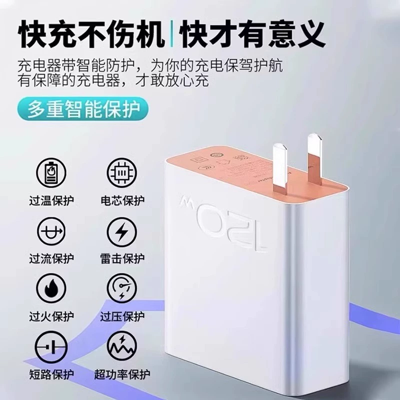 Vivo, совместимое с мобильным телефоном, зарядное устройство, набор, 120 Вт