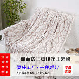 双面法兰绒印花工艺毯空调毯午休毛毯加厚休闲毛毯法莱绒宠物毯子