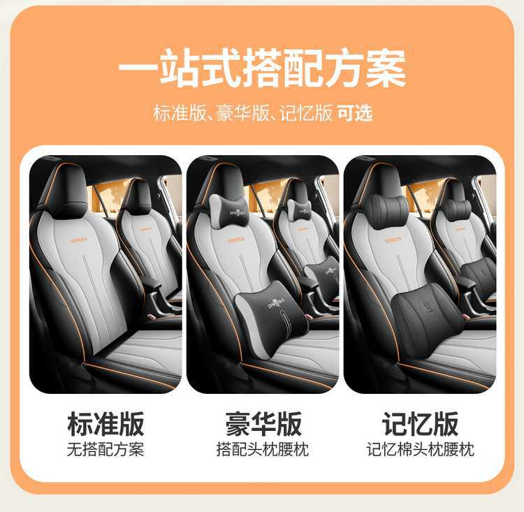Specifically designed for the 2026 Toyota Wildlander, this is a full-coverage seat cover suitable for all seasons, made of leather