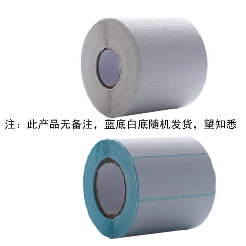 Three-proof heat-sensitive self-adhesive blank 70x20 printing paper roll QR code barcode self-adhesive printing label