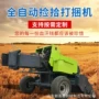 粉碎方形捡拾干草打捆机