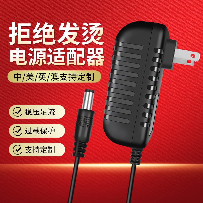 12V1A Power Adapter 5V1A 6V1A 5V2A 12V2A Massage Makeup Mirror Led Light Strip Switching Power Supply