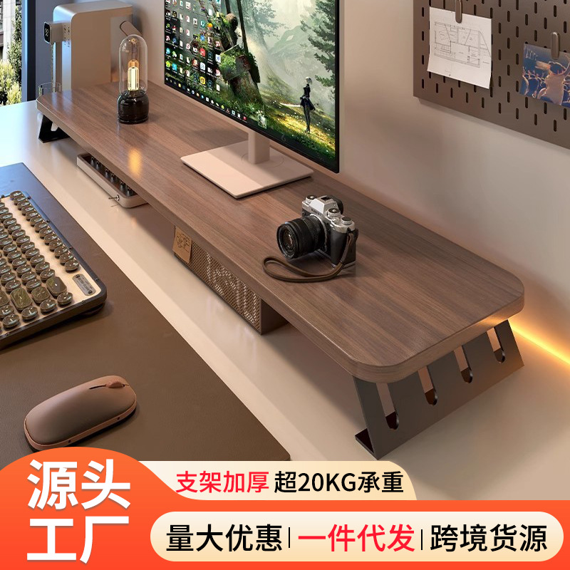 데스크탑 오피스 컴퓨터 모니터 화면 높이 스탠드 베이스 오피스 데스크탑 스토리지 랙 스토리지 노트북 스탠드