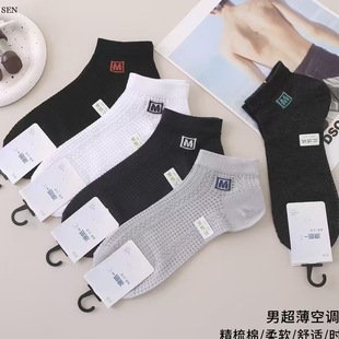Summer mesh thin men's and women's boat socks new low waist short tube leisure breathable air conditioning hole socks small fresh women's socks