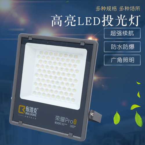 Blok LED Glory Outdoor Floodlight Waterproof Outdoor Lighting Lamp High Power 200W Wide Angle Light