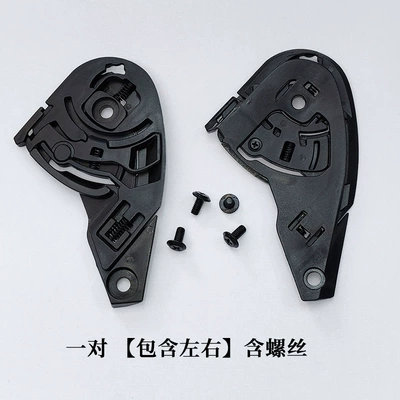 base accessories K1 X15 — Dəbilqə (Kaska) aksesuarları - jcj-cruise-1-3-j-force4-cj-2