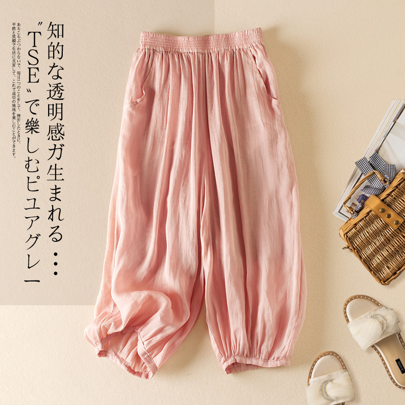 Real Shot of 2026 Summer Loose and Casual Fine Ramie Cropped Pants, Double-Layered Artistic Versatile Carrot Pants, Lantern Pants Real Shot of 2026 Summer Loose and Casual Fine Ramie Cropped Pants, Double-Layered Artistic Versatile Carrot Pants, Lantern Pants
