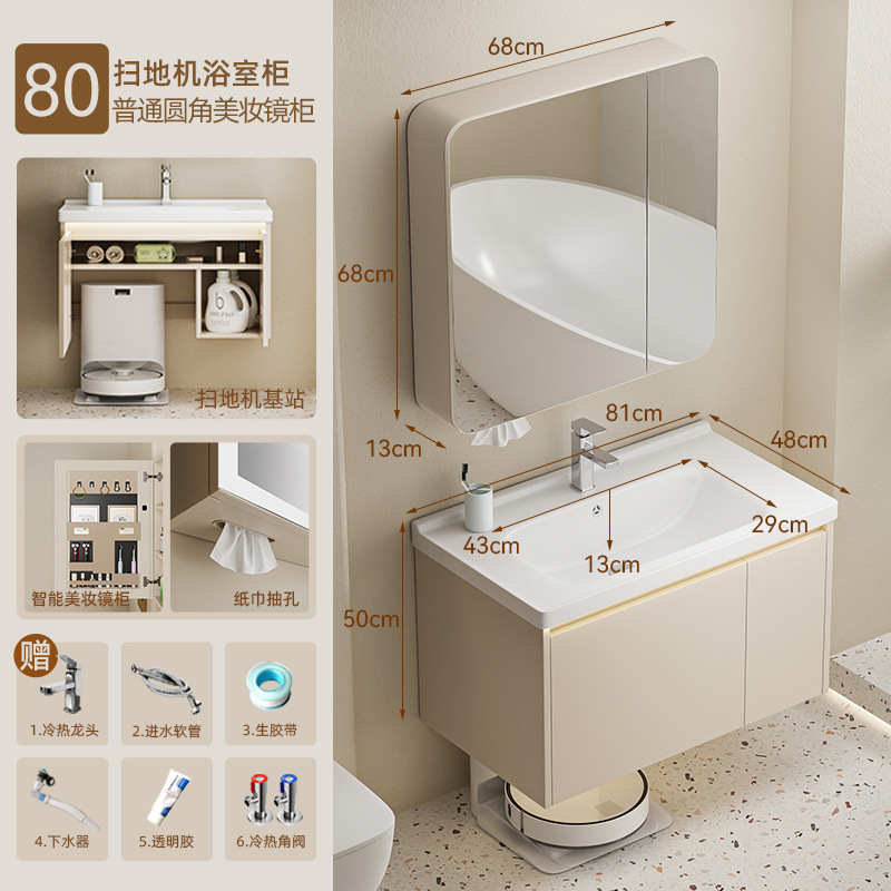 80 gabinete de barrido de suelo + gabinete de espejo de maquillaje completo
