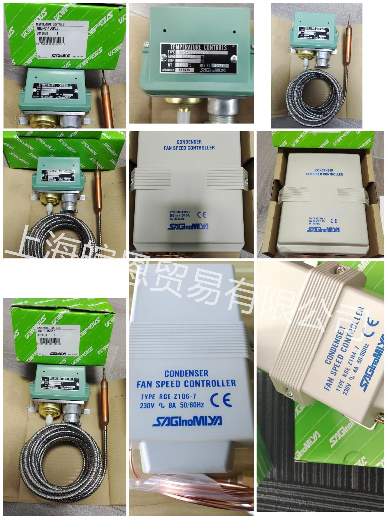 日本鹭宫CNS–C115X C100X C114X C134X CNS型－自动复位式控制器