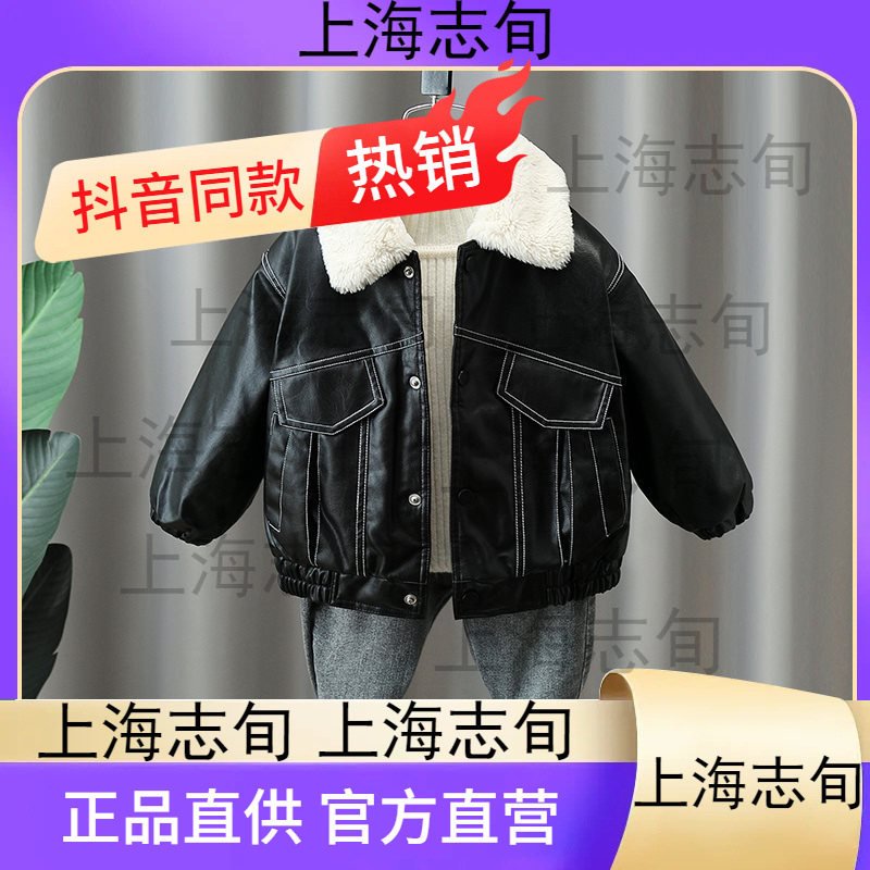 (2개) 어린이 의류 소년의 양털 안감 가죽 자켓 새  의 가을과 겨울 옷 작은 아이들의 트렌디 한 시원하고 잘 생긴 가죽 자켓