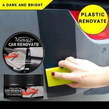 跨境专供汽车内饰护理蜡汽车内饰和仪表盘上光蜡塑料护理抛光清洁