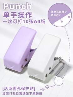 ✅ You Can Get Excellent Hole Puncher Loose-Leaf Book Single Hole Puncher A4 Paper Ring Hole Small Mini Hole Puncher