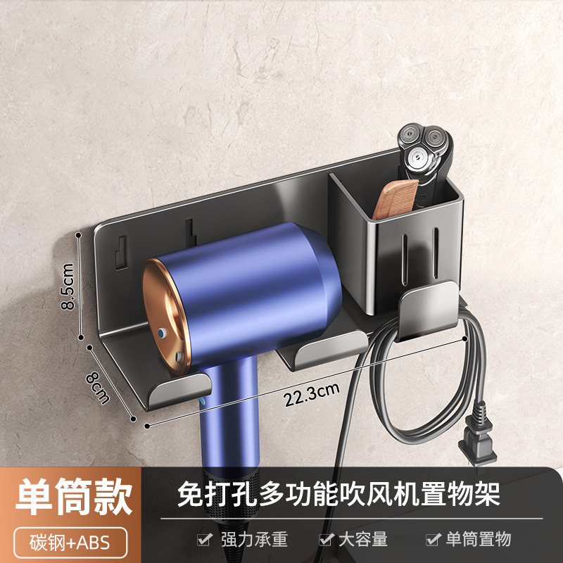 회색 헤어 드라이어 프레임 단일 튜브 네일 프리 접착제