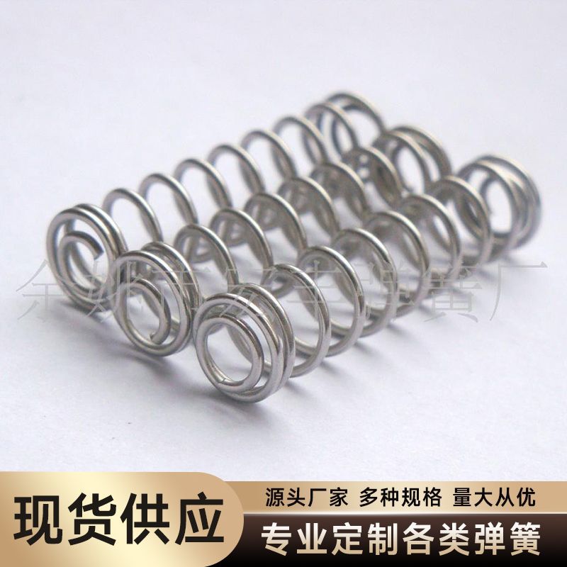 供应喷雾器弹簧香水弹簧材质旋向多款供选泵头内置弹簧配件