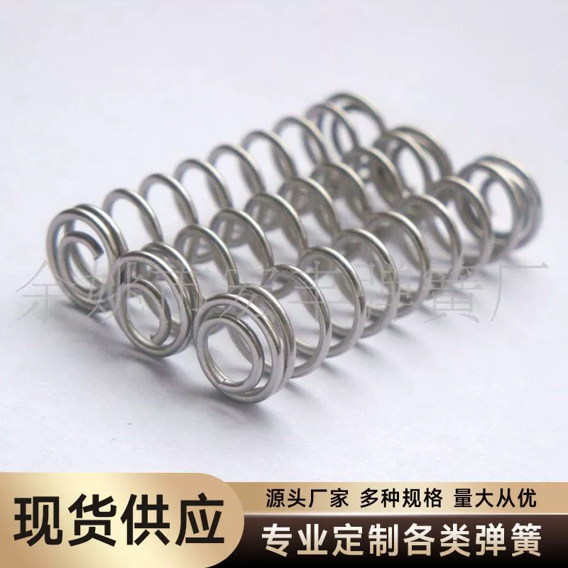 Поставка пружин распылителя, парфюмерных пружин, вращение материала, различные варианты, головка насоса, встроенные пружинные аксессуары.