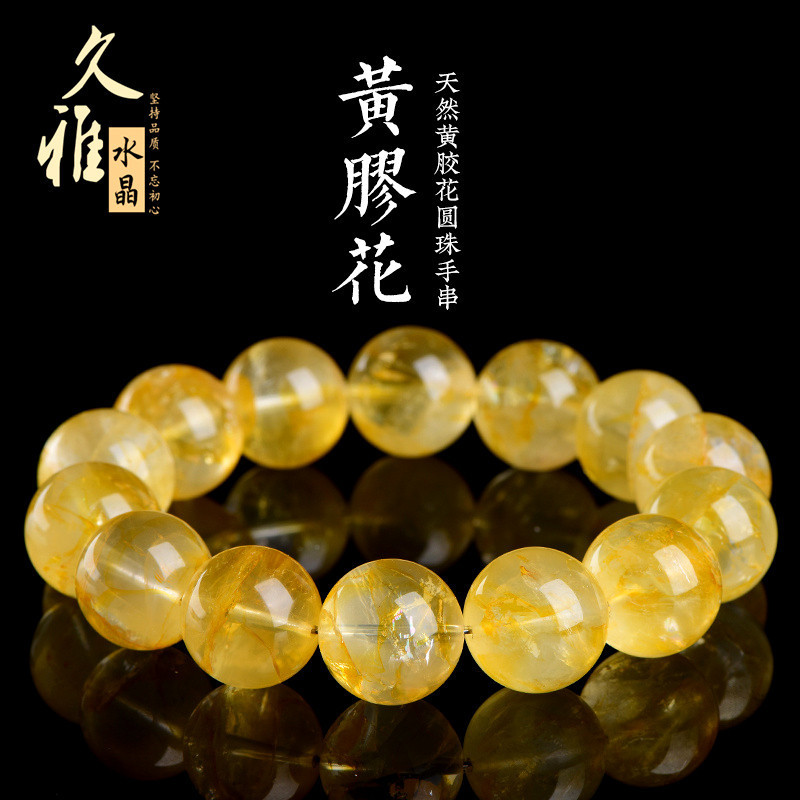 Jiuya Crystal Natural Yellow Amethyst Round Bead Bracelet Yellow Amethyst Loose Bead Bracelet Direct Sale from Manufacturer