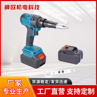 Cross-Border Hot Selling Brushless Fully Automatic Rivet Nut Gun Rechargeable Lithium Battery Ring Groove Rivet Gun Electric Rivet Gun