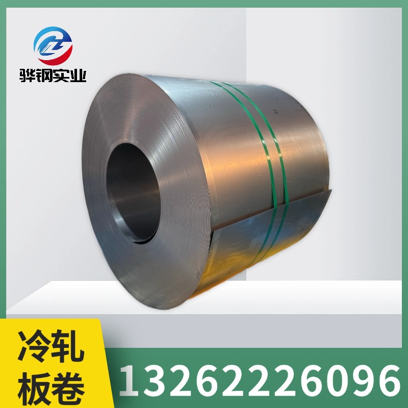 ASTM A1008/A1008M    SHS Grade 41 宝钢美标冷轧卷