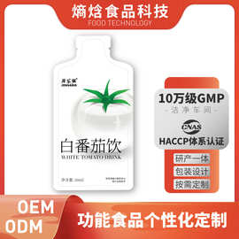 浓缩白番茄植物饮胶原蛋白饮烟酰胺口服透明质酸钠果蔬汁清爽口感