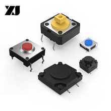 防水按键 防水轻触开关  轻触开关防水型工业级键盘按钮