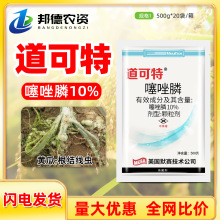 ����Ĭِ������ 10%������w�����S�ϸ��Y���x�����rș������500g