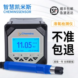 水质分析仪;浊度计;PH计