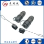 公母拧紧螺纹ip68连接器