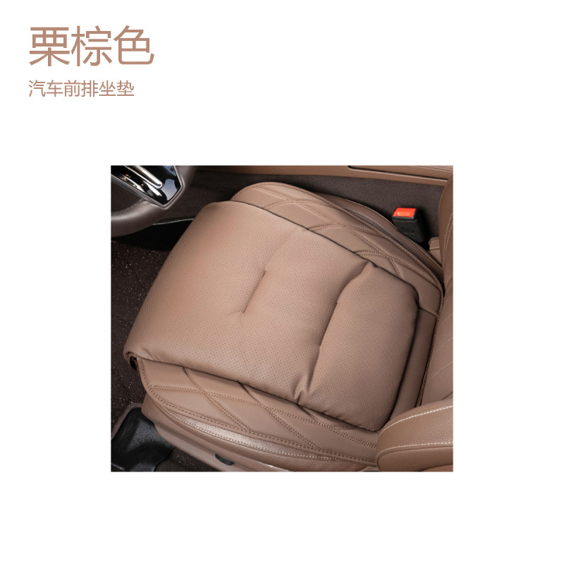 适用埃尔法坐垫30系alphard威尔法轻奢 汽车座垫纳帕皮四季通用垫|undefined