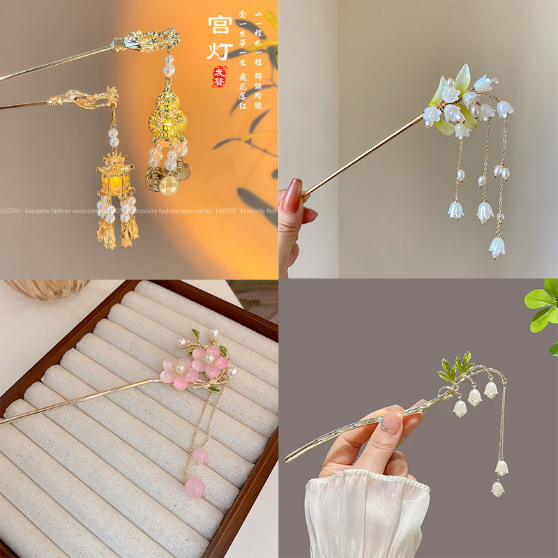 Ancient style hanfu hair accessories women's lantern tassel hairpin retro style court fairy luminous chopsticks headdress daily accessories